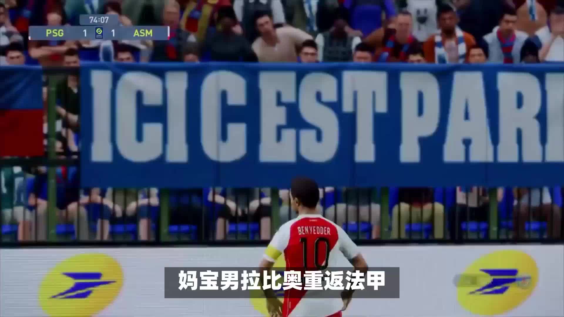 术上的