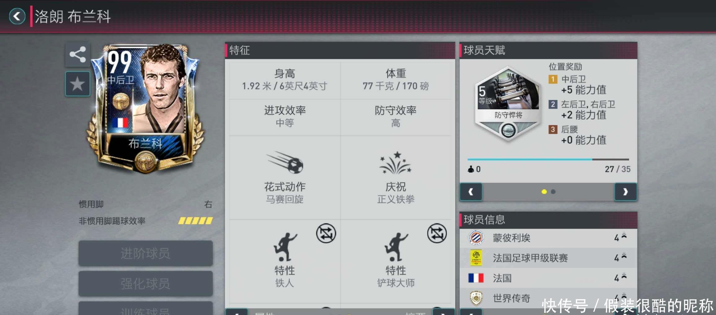 肋数据统
