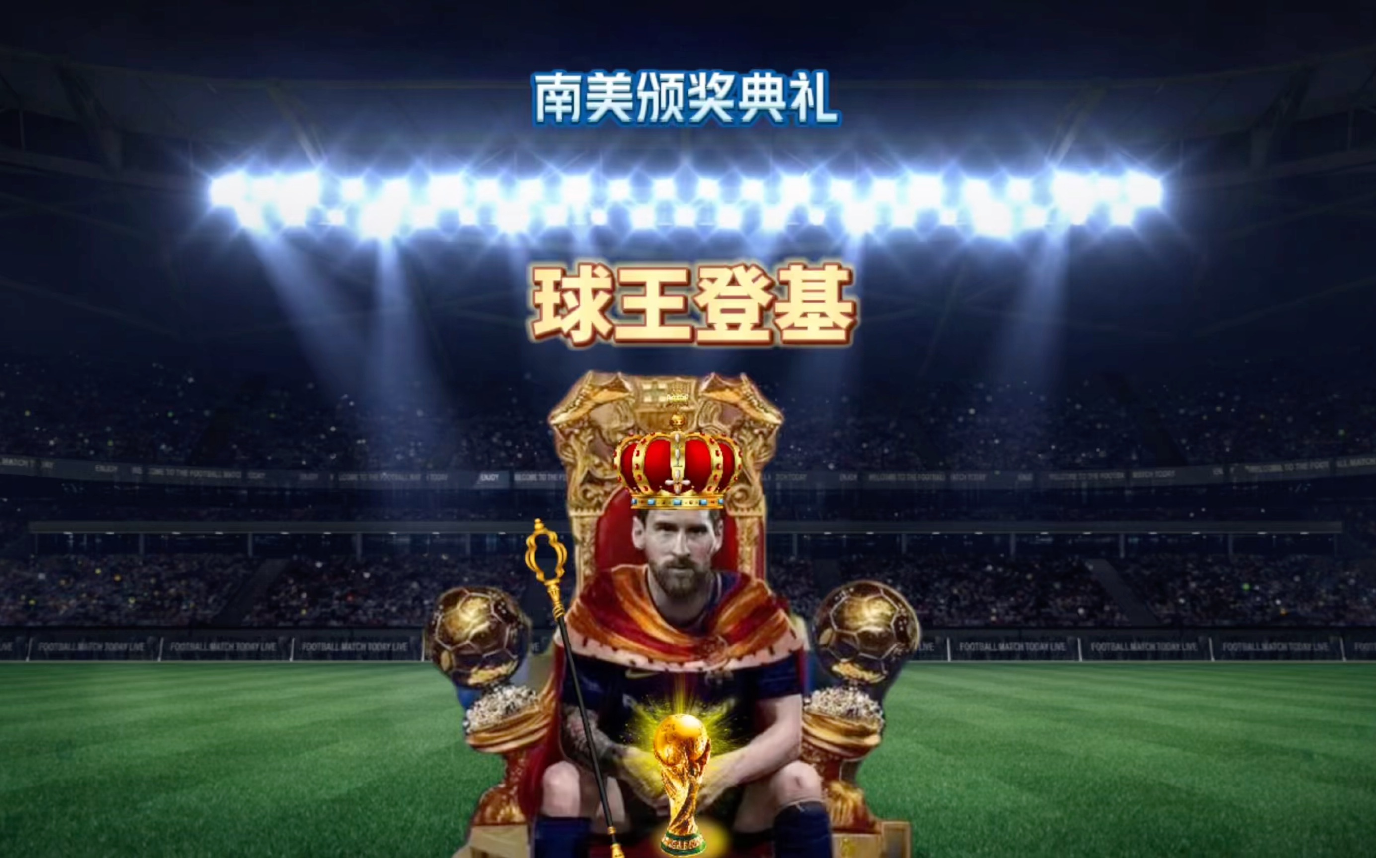 关键