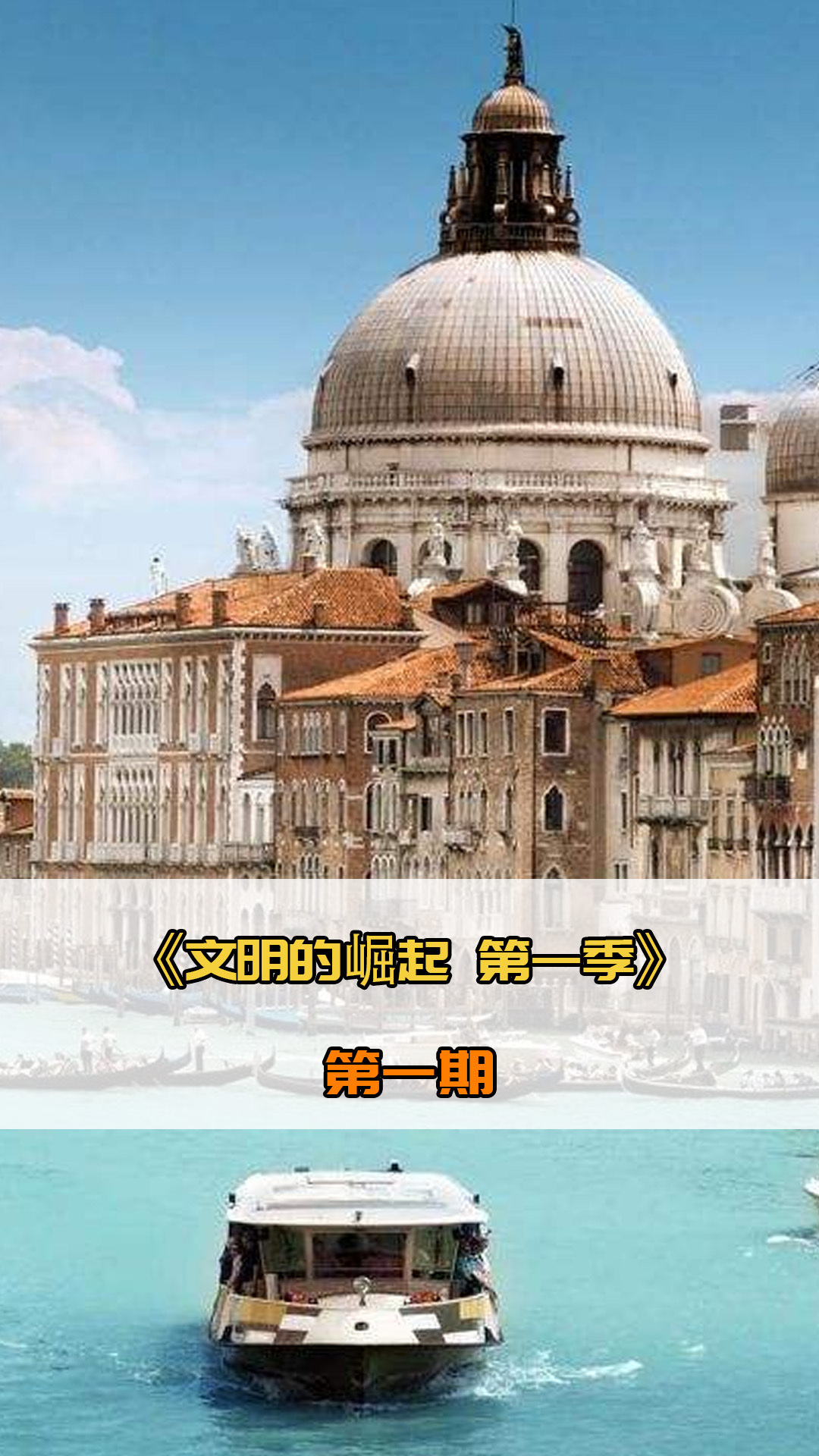 队的