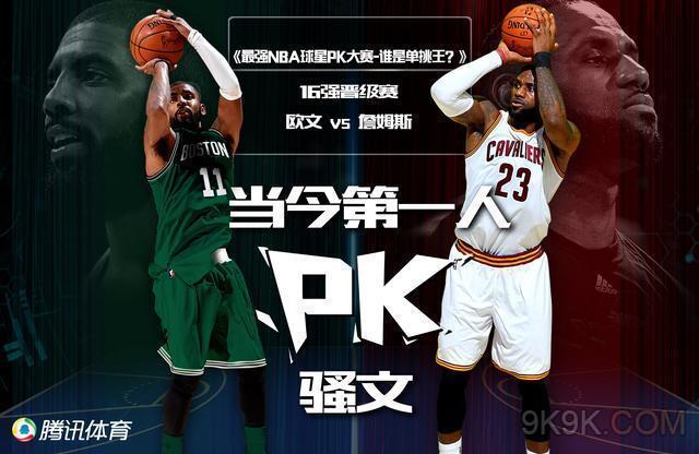 固了他与米